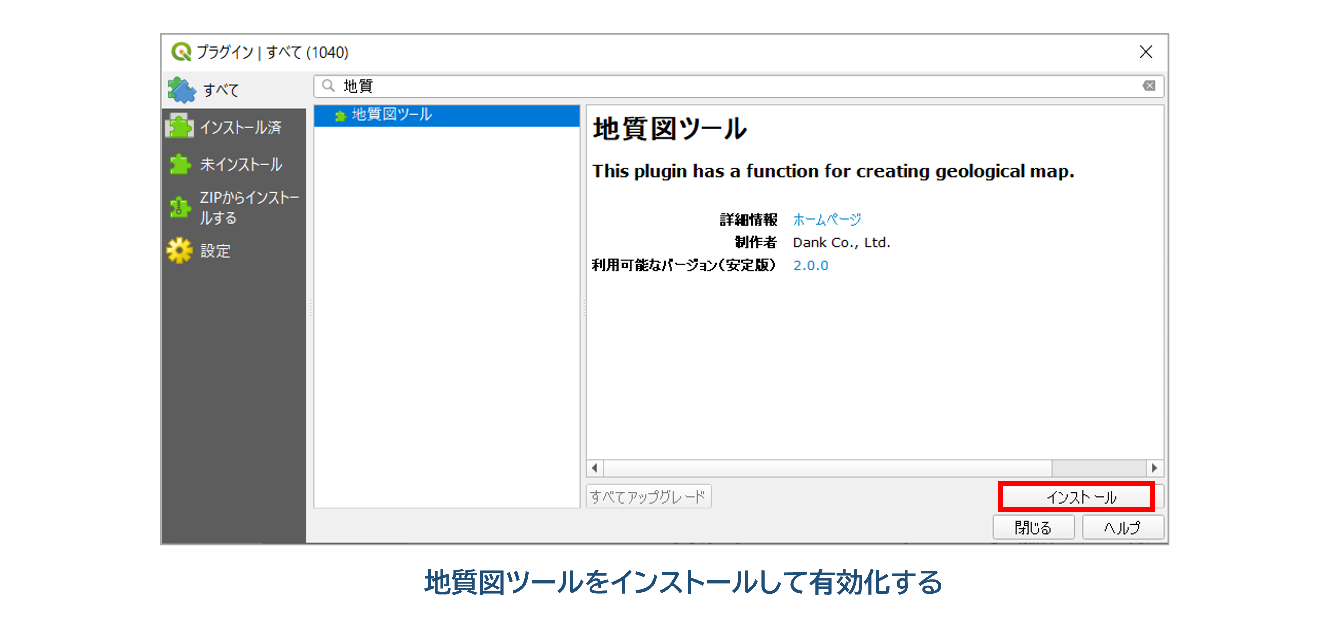 Gisinternals ダウンロード : Installing GDAL with Python on Windows – ZGQTW